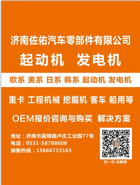 西安玉柴发电机JFZ2971B发电机6DL发电机