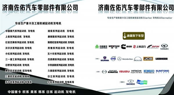 西安玉柴发电机A35003701100玉柴发电机