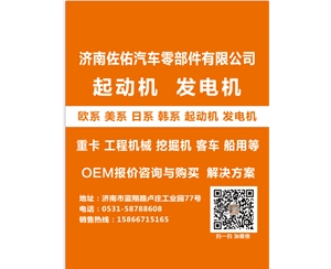 西安090293潍柴0001261016减速ND209