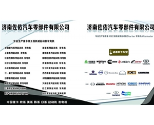 西安玉柴发电机A35003701100玉柴发电机